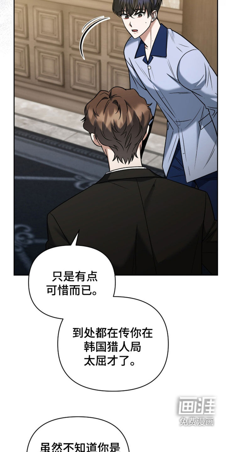 第47话12