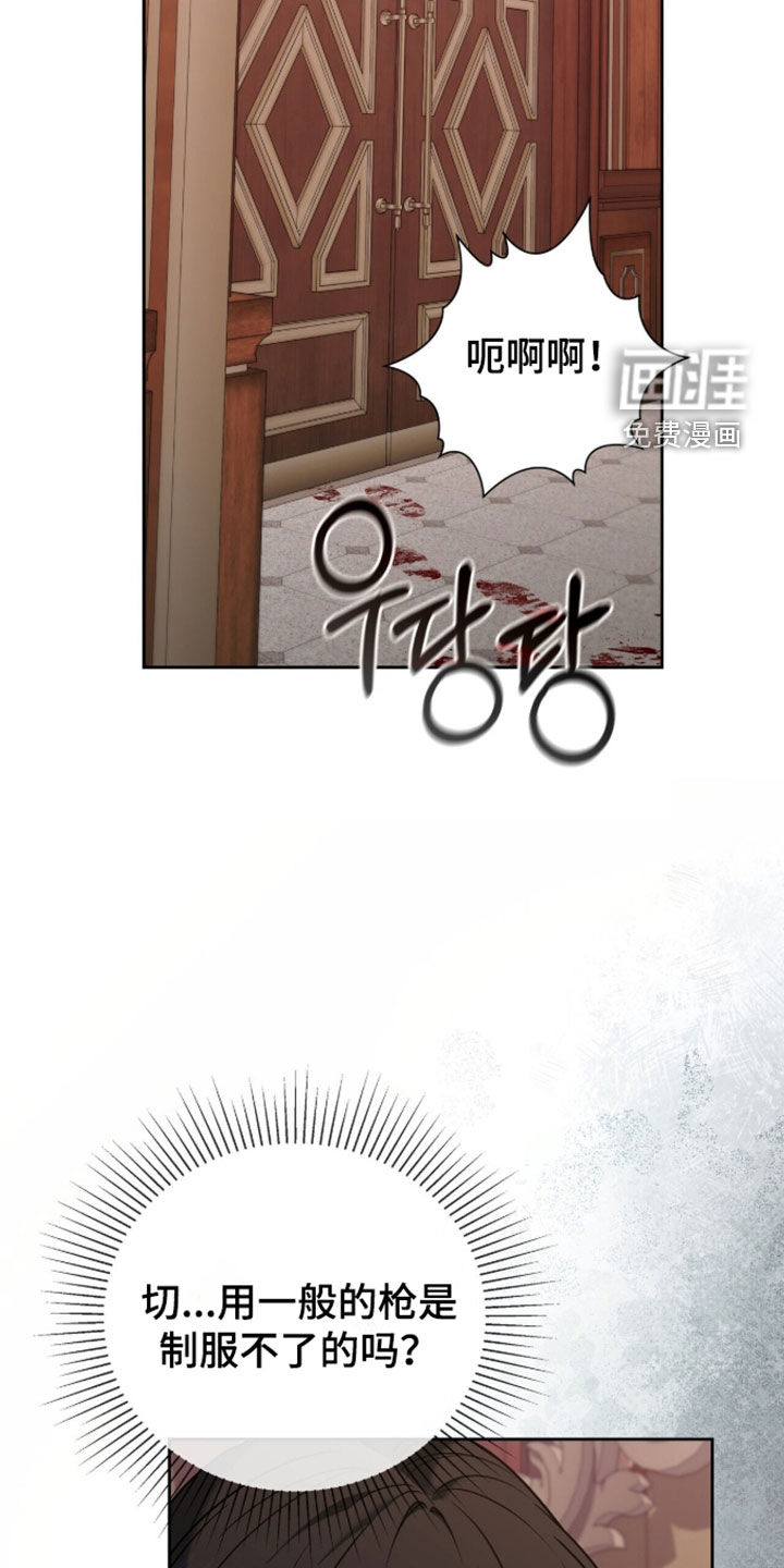 第46话15