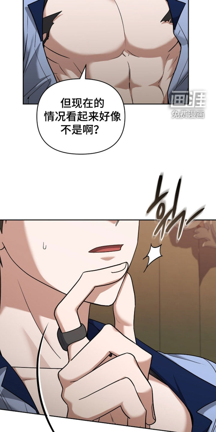第46话6