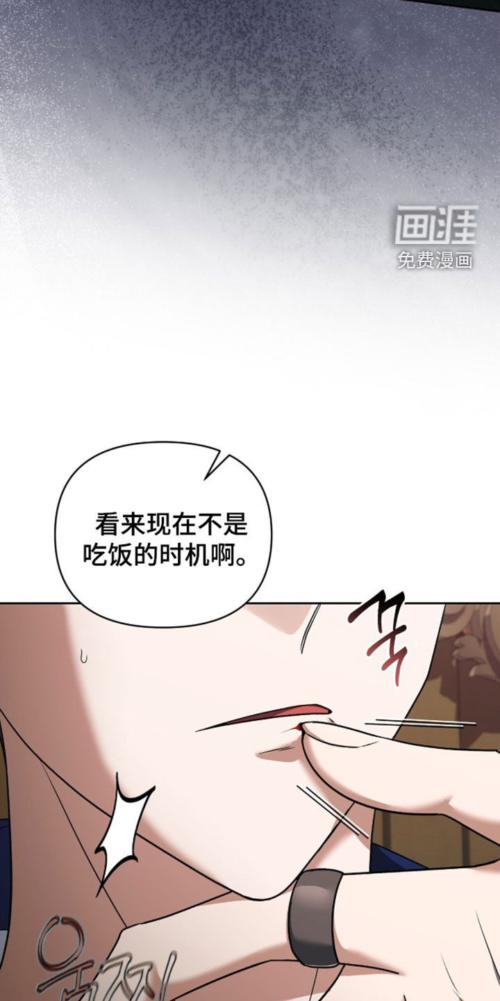第46话9