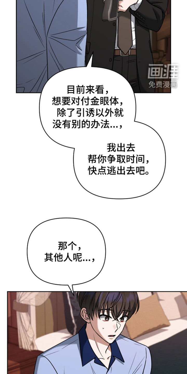 第46话30