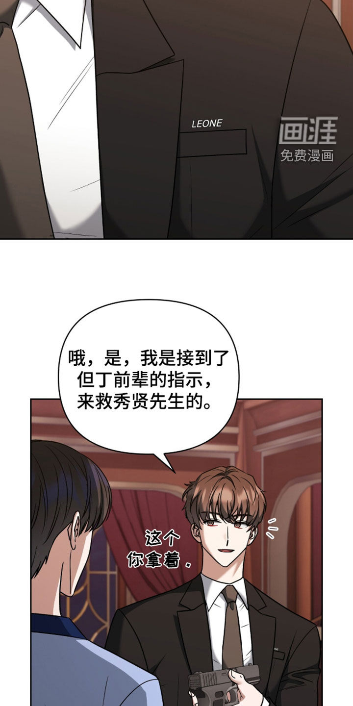 第46话29