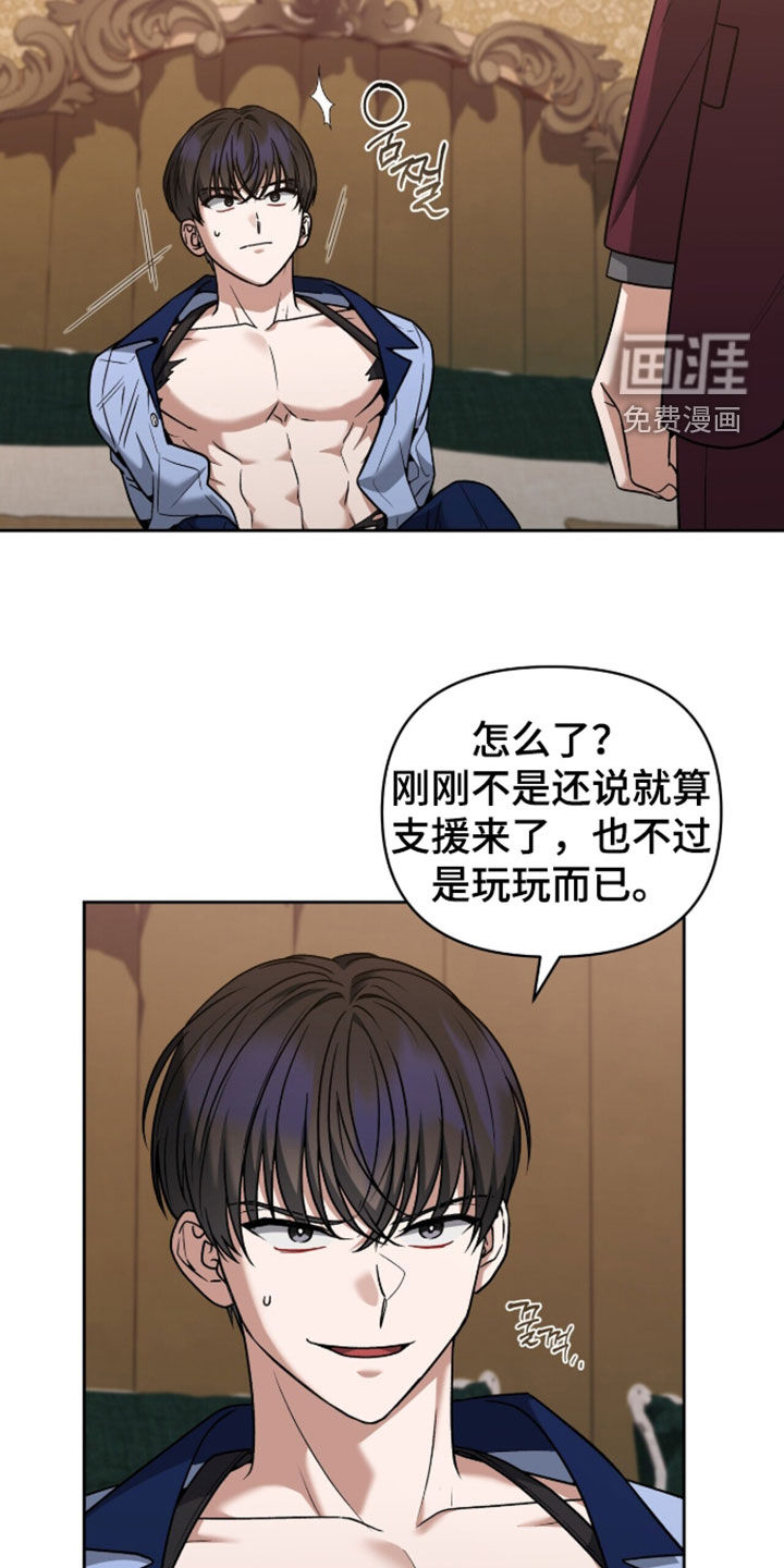 第46话5