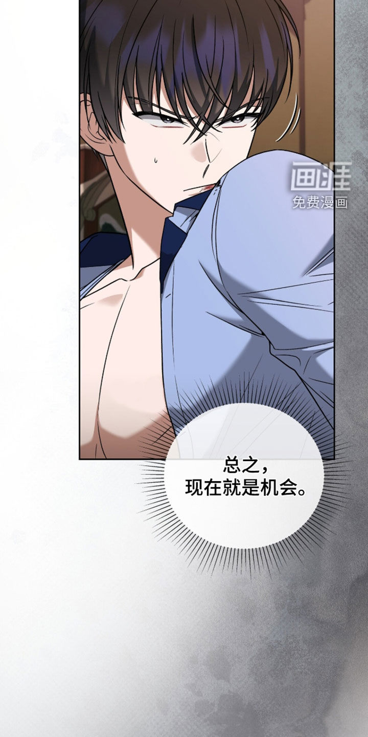 第46话16
