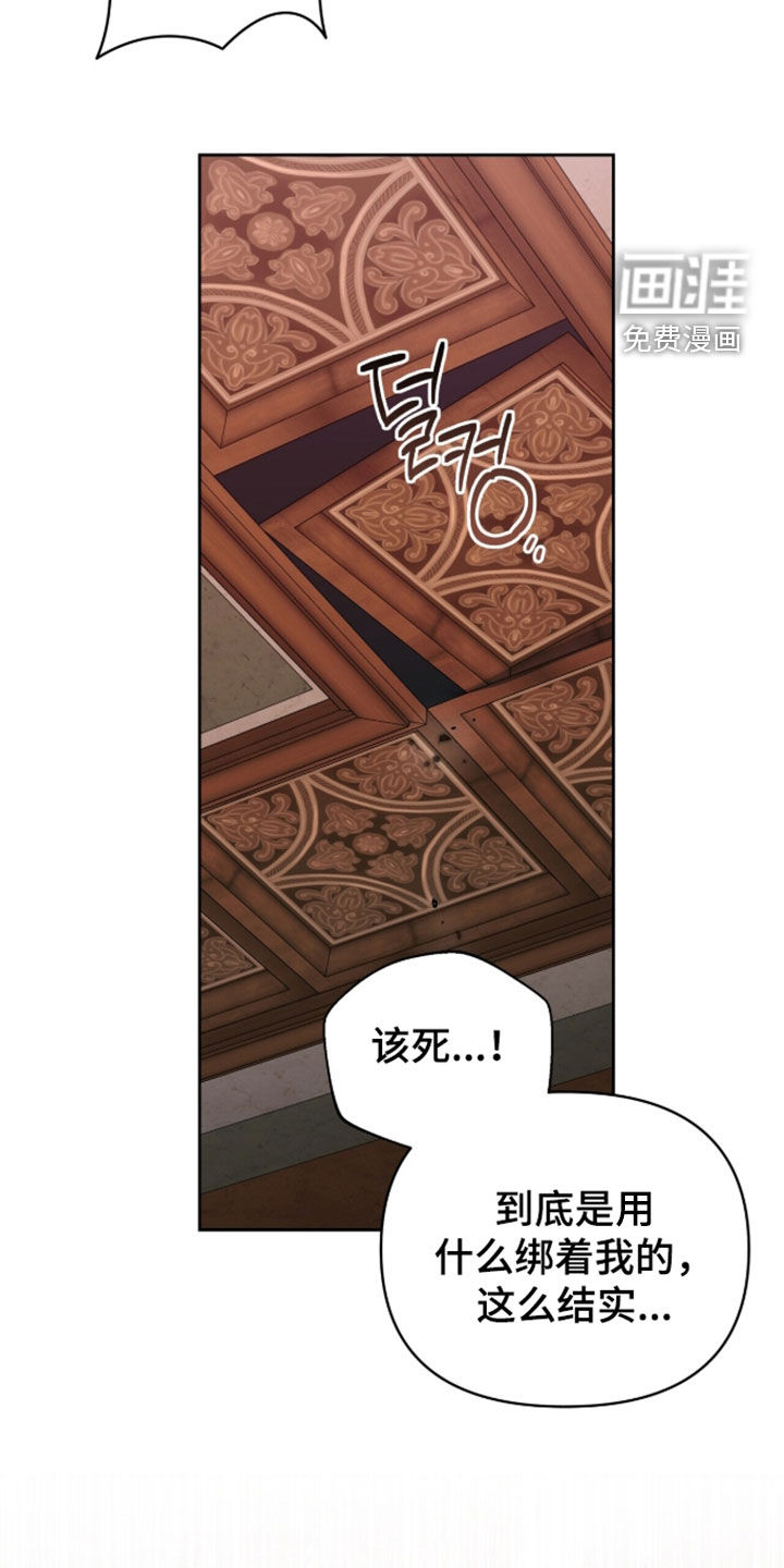 第46话20
