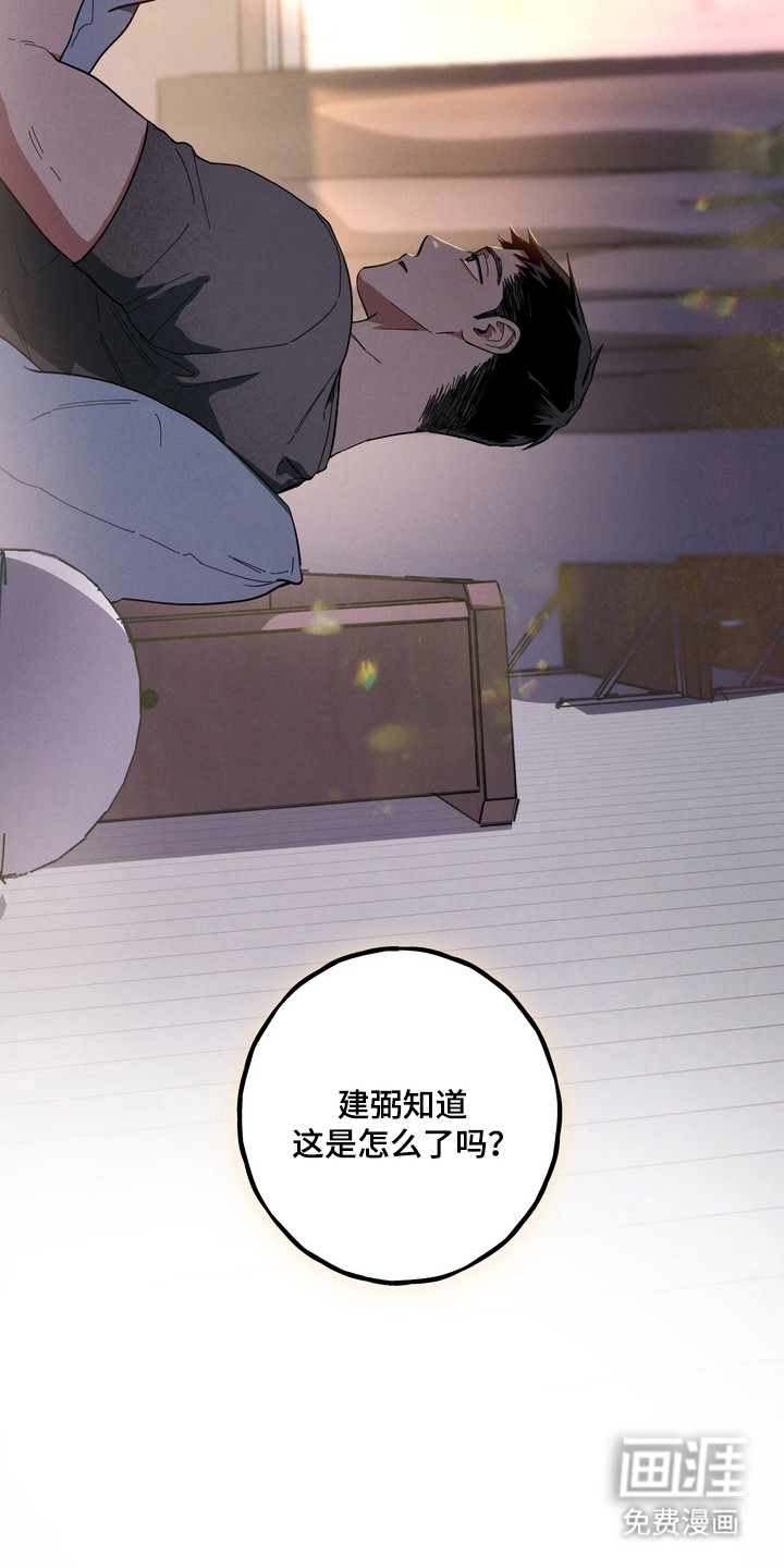第43话27