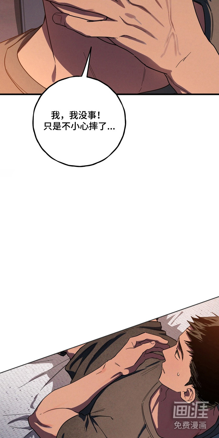 第43话11