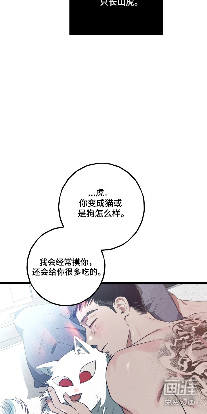 第43话31