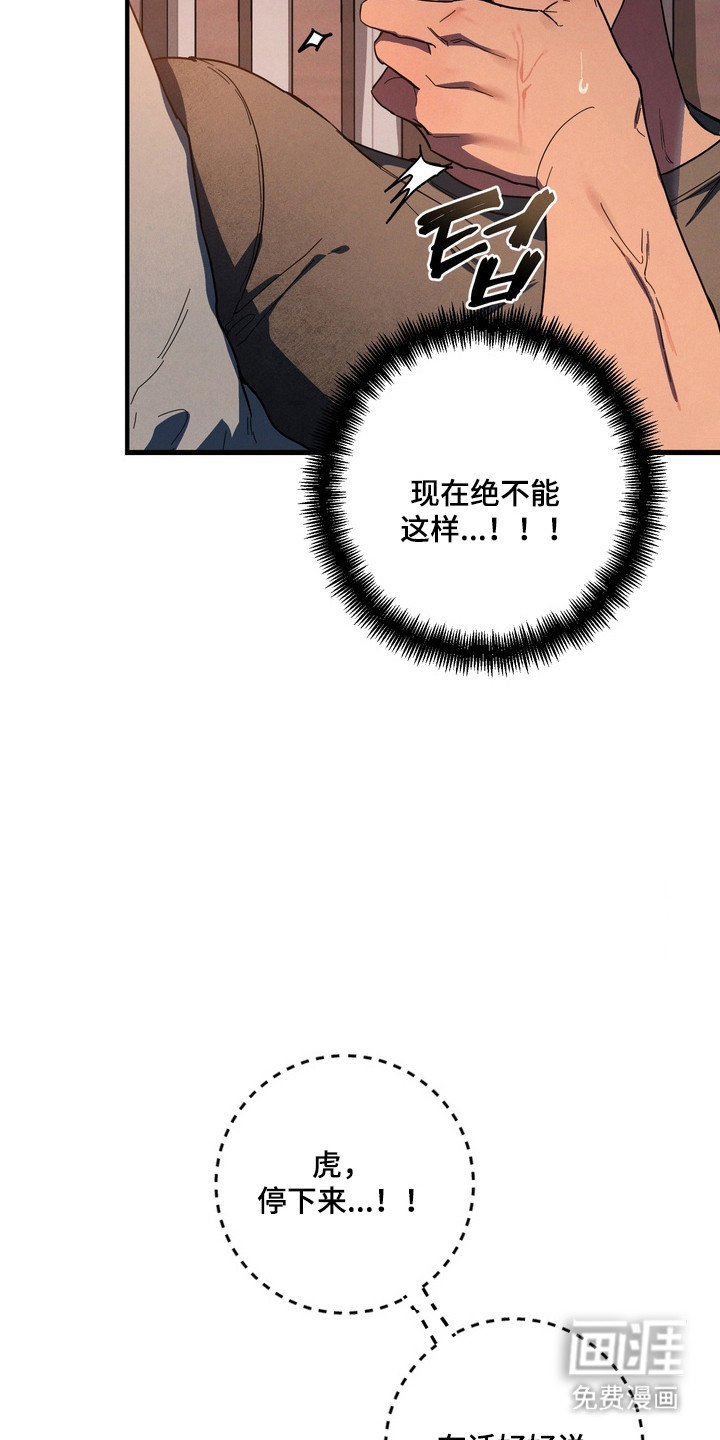 第43话13