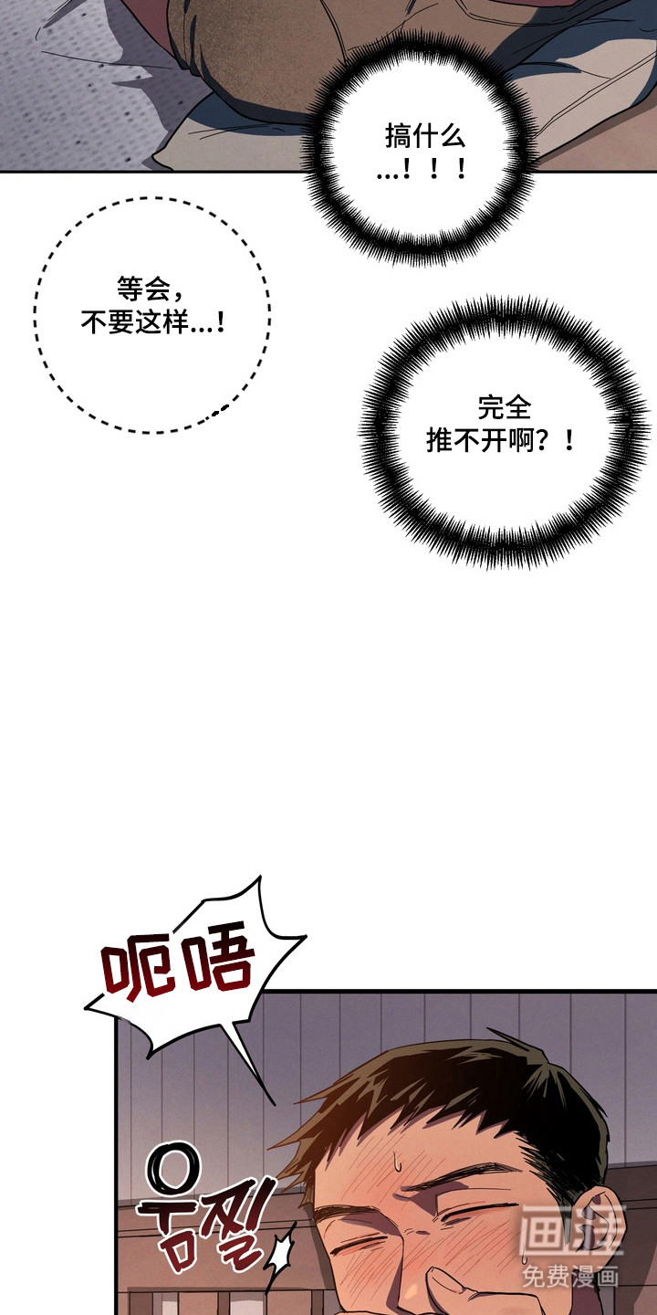 第43话12