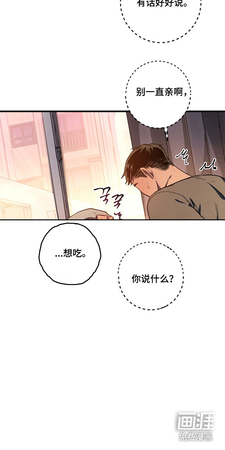 第43话14