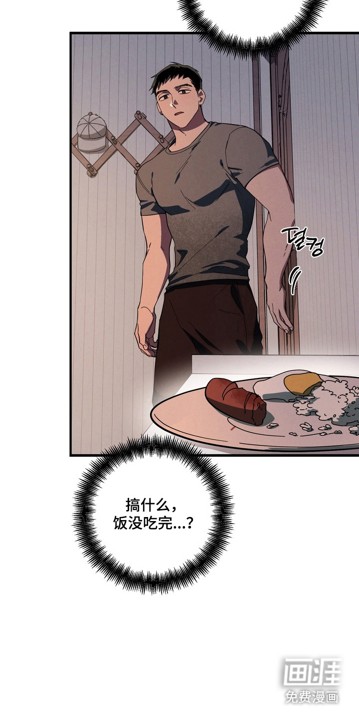 第43话6