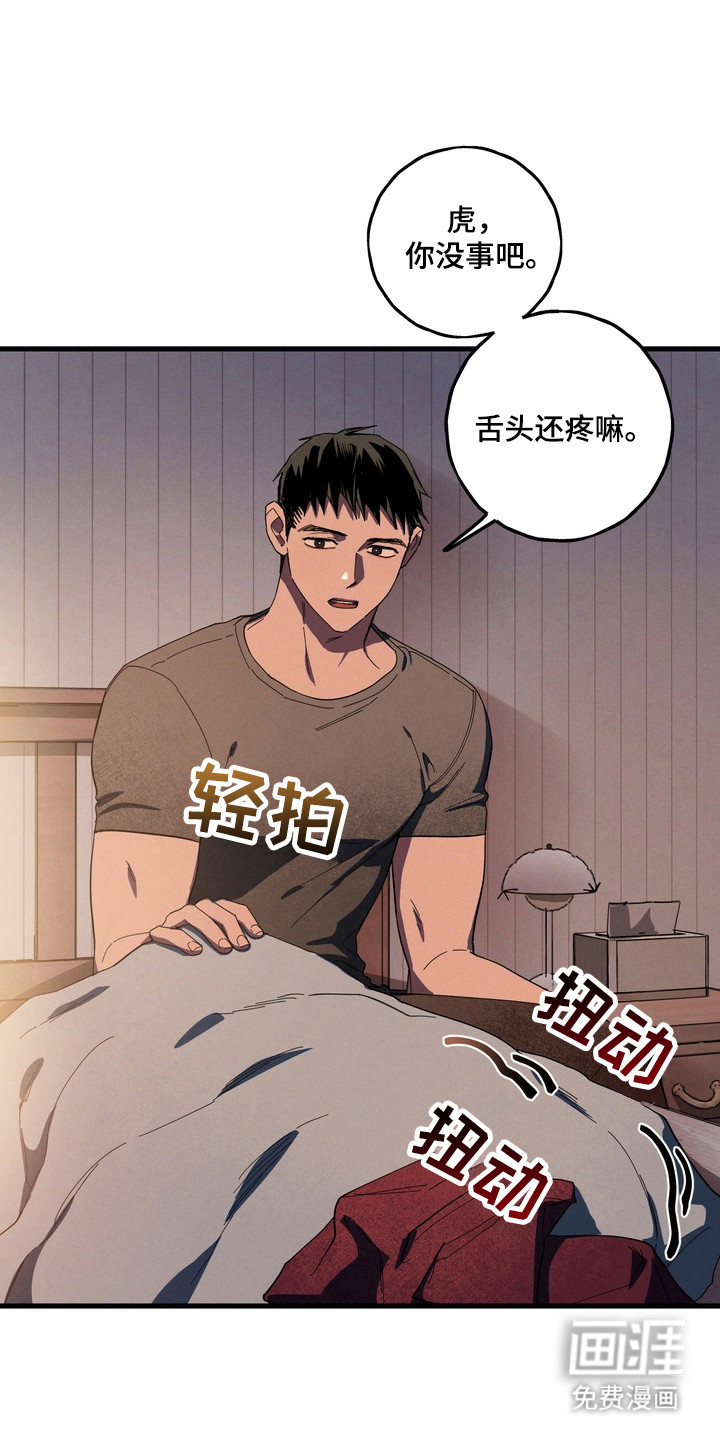 第43话7