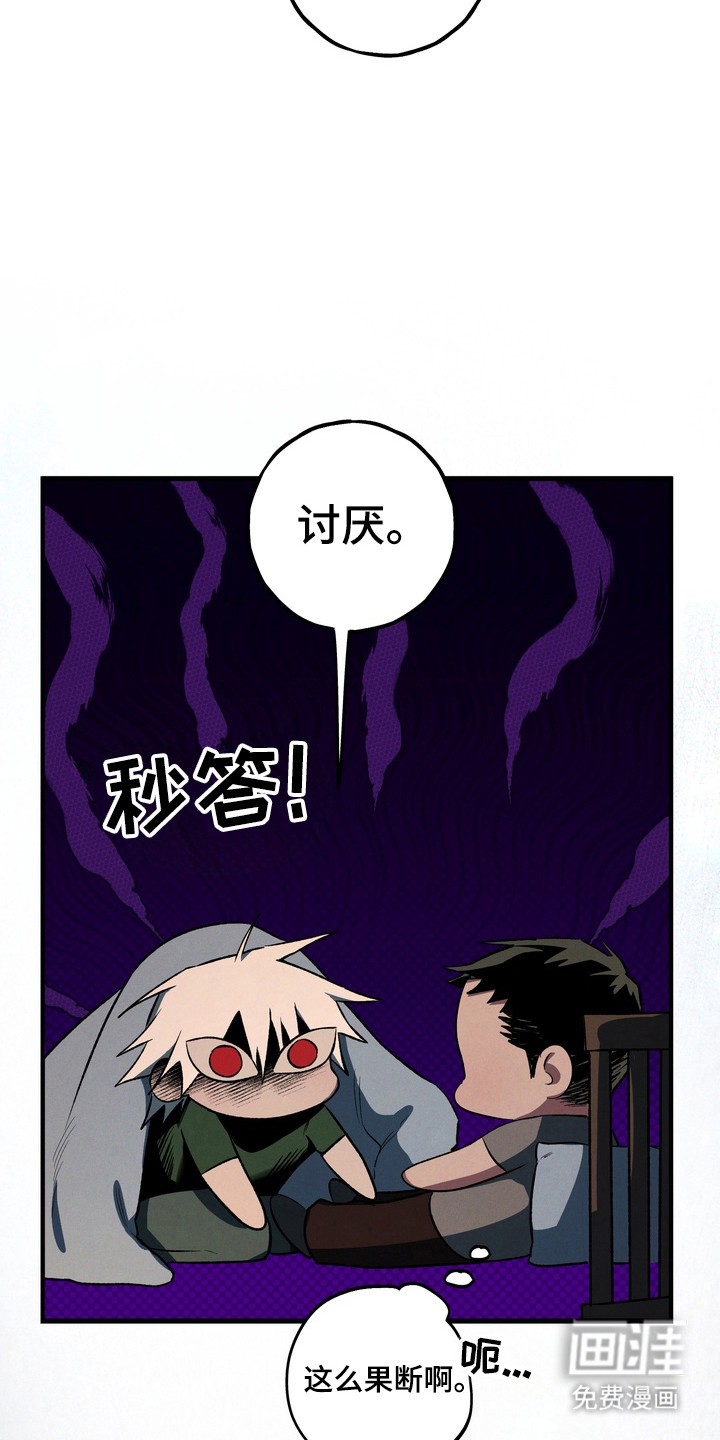 第43话24