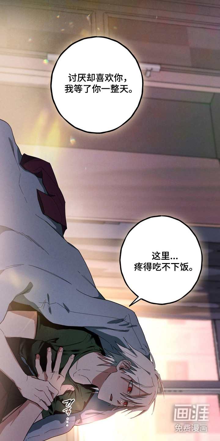 第43话26