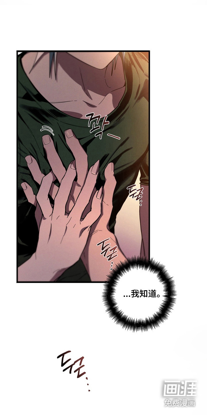 第43话28