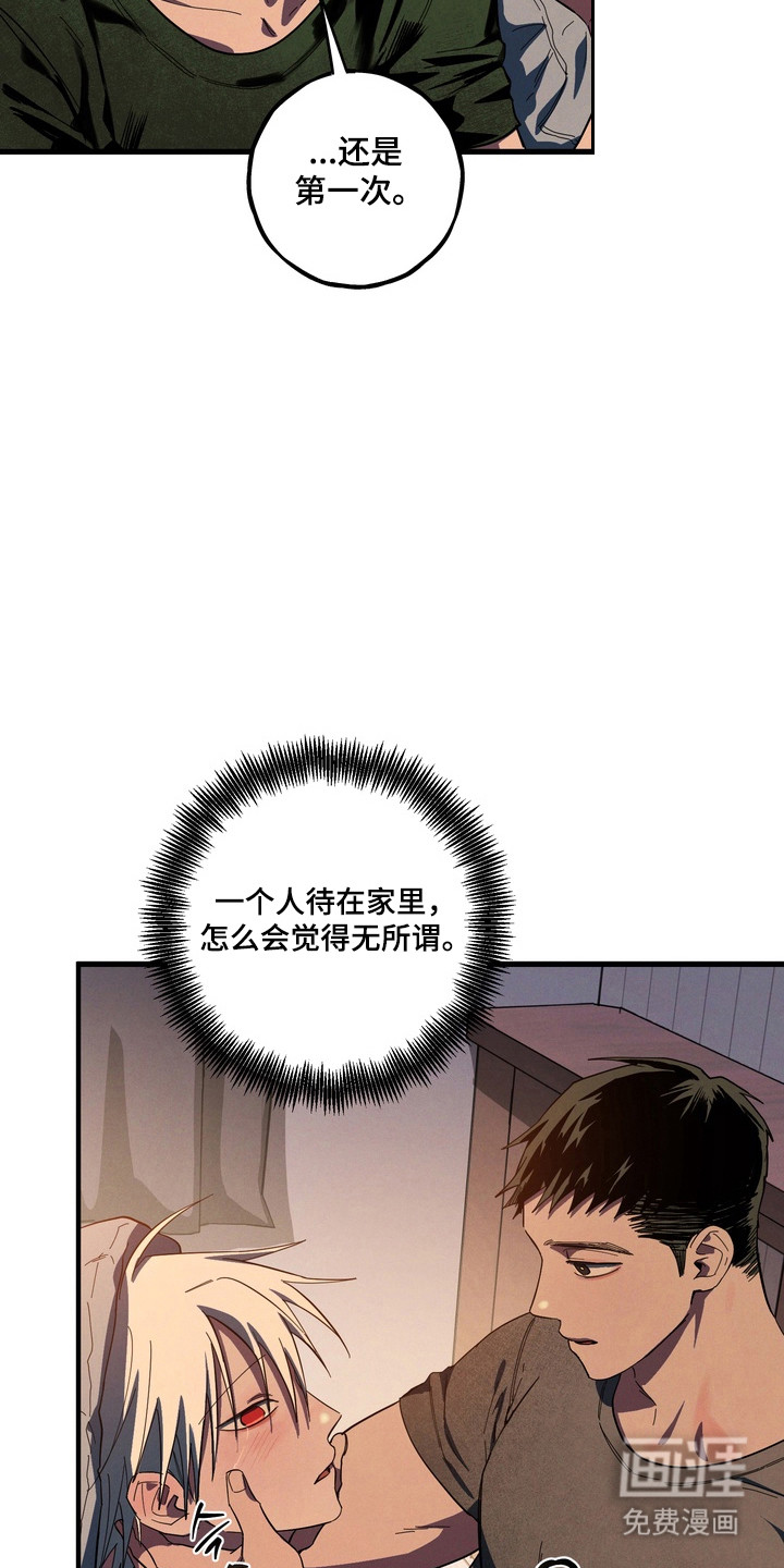 第43话20