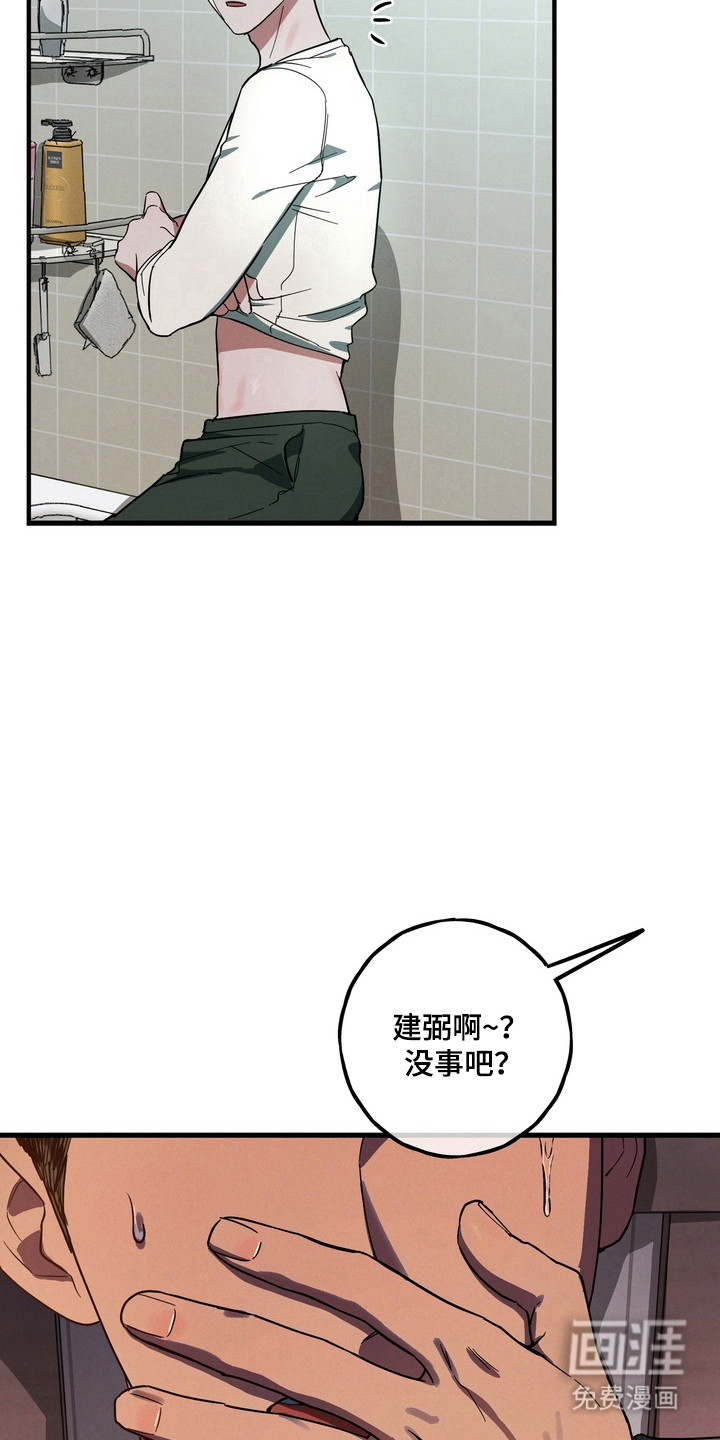 第43话10