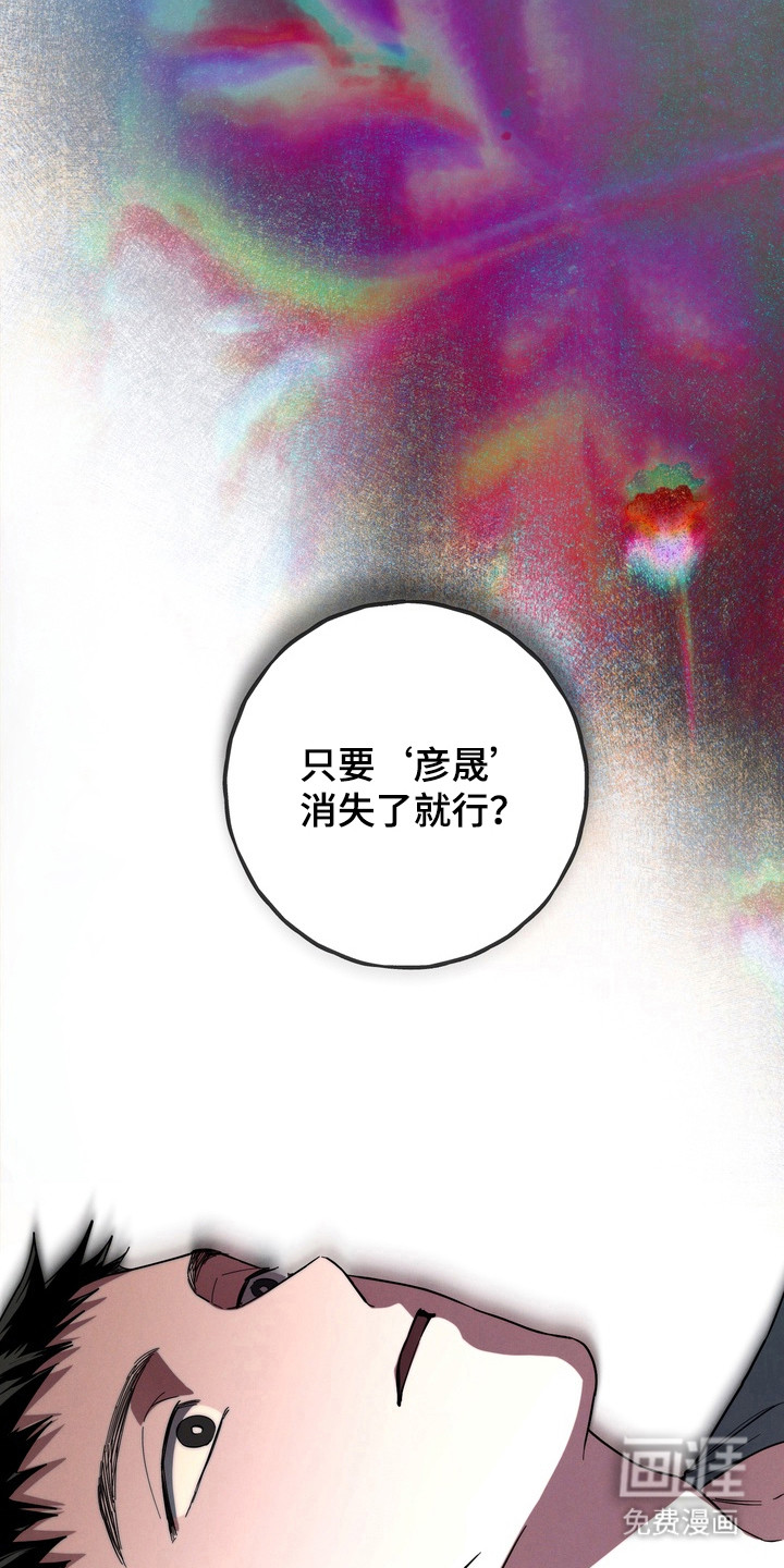 第43话38