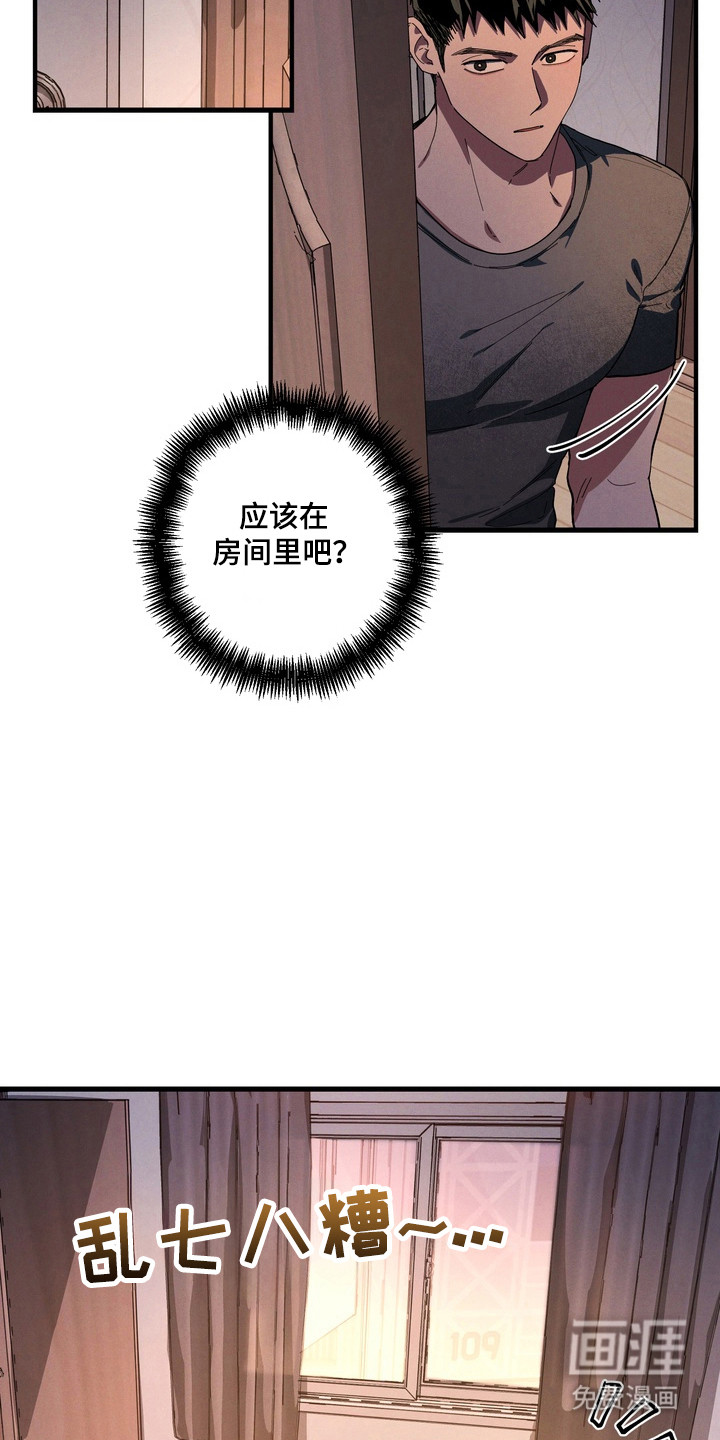 第43话4