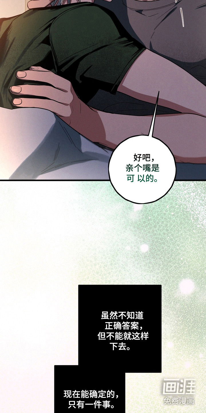第43话34