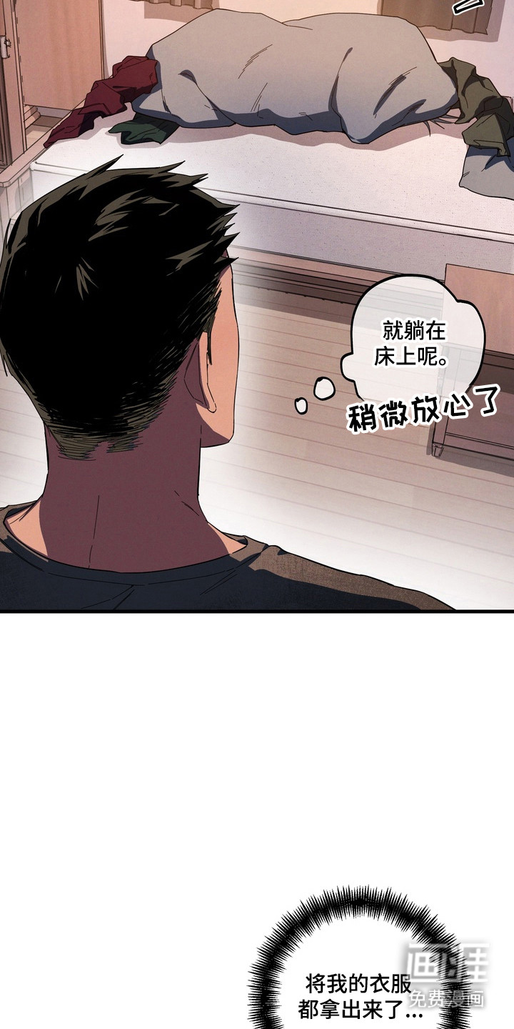 第43话5