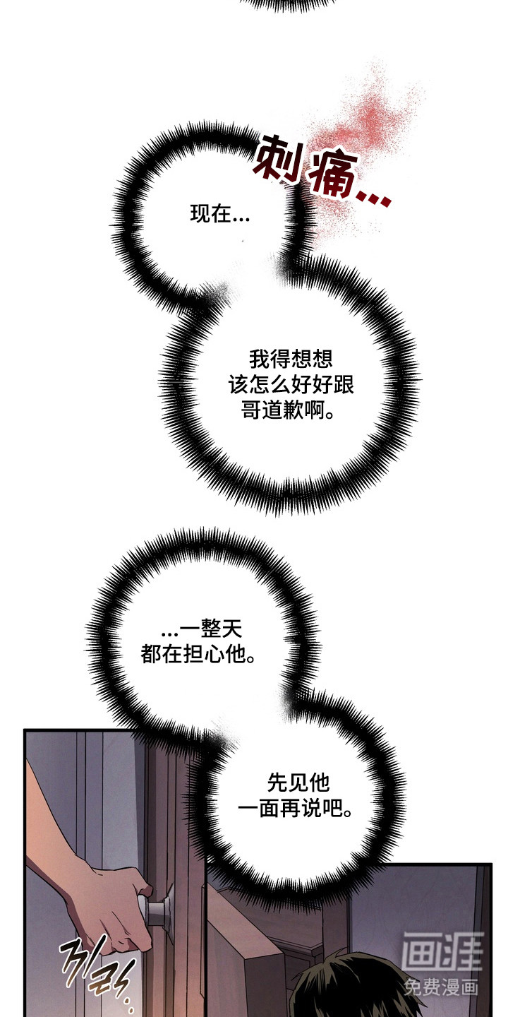 第43话3