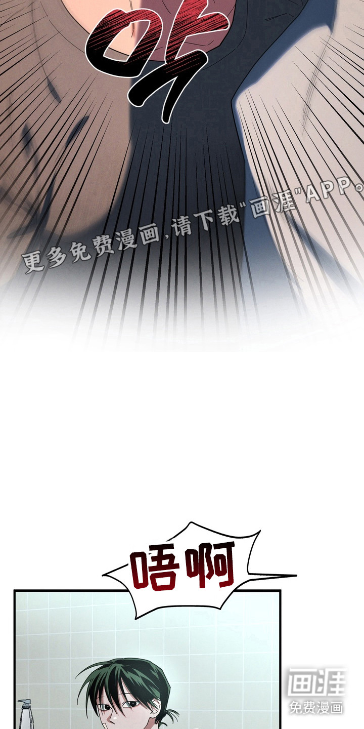 第43话9