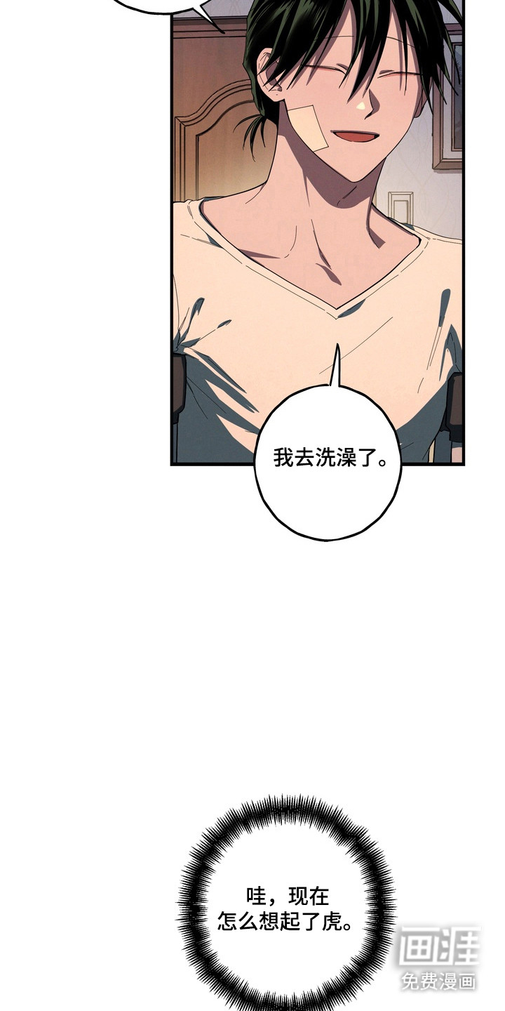 第43话2