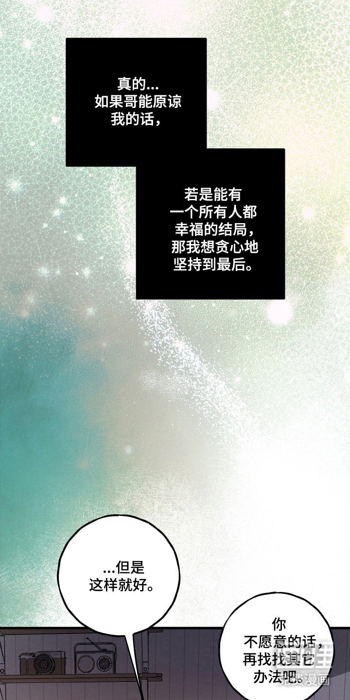 第43话36