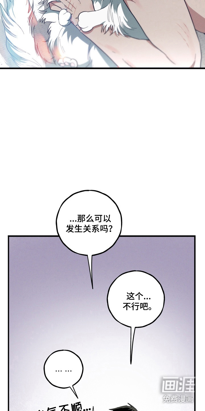 第43话32