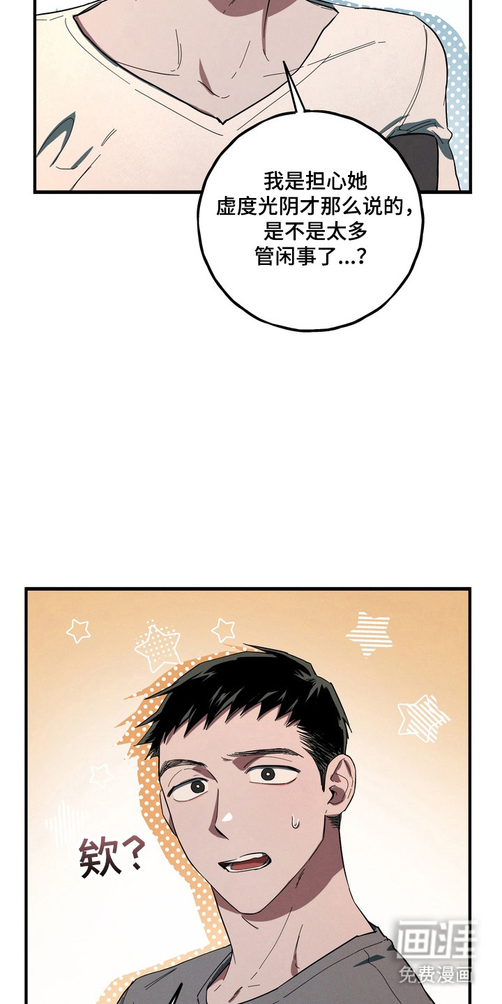 第42话31