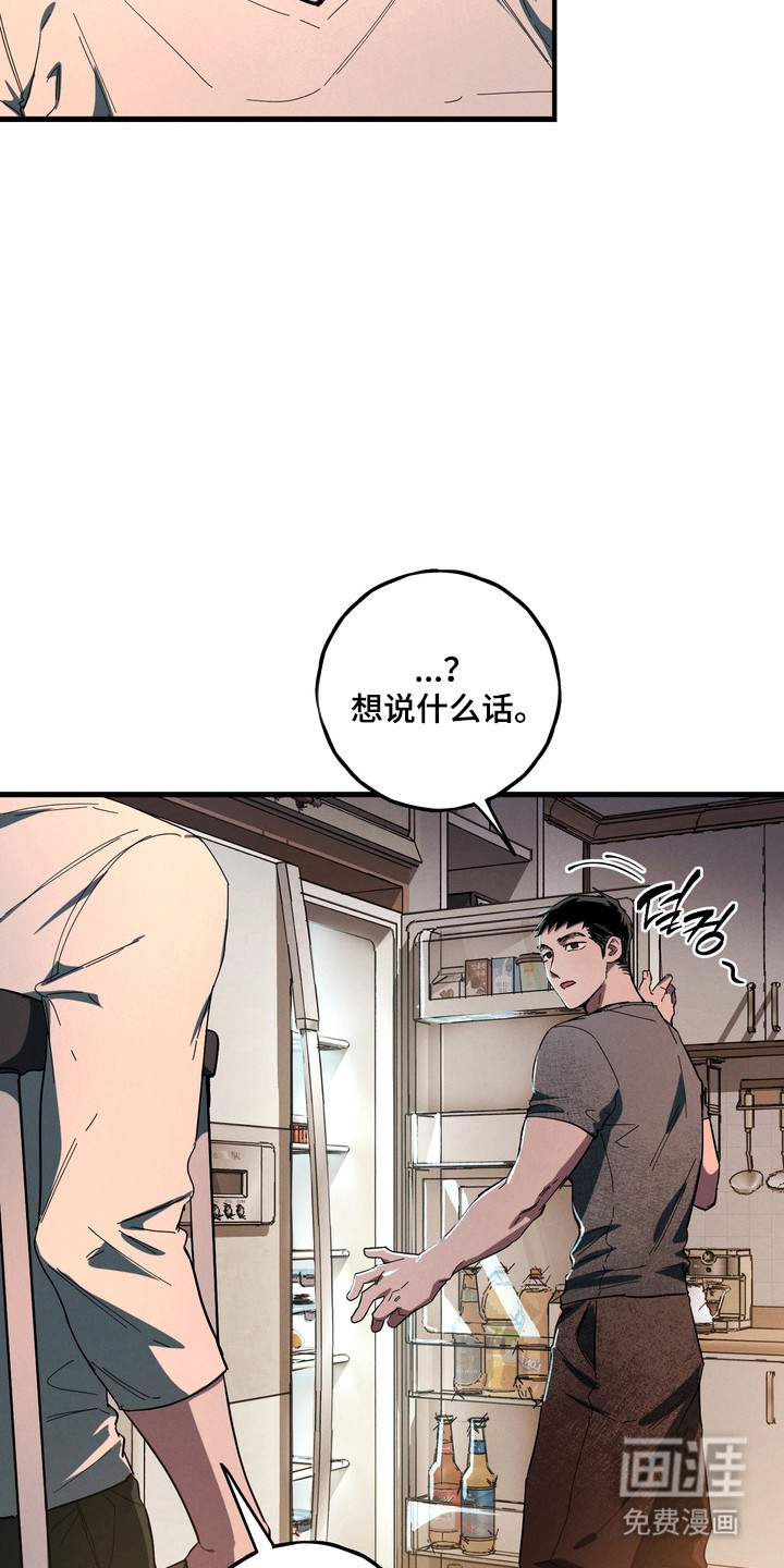 第42话29