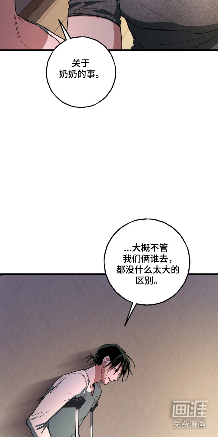 第42话18