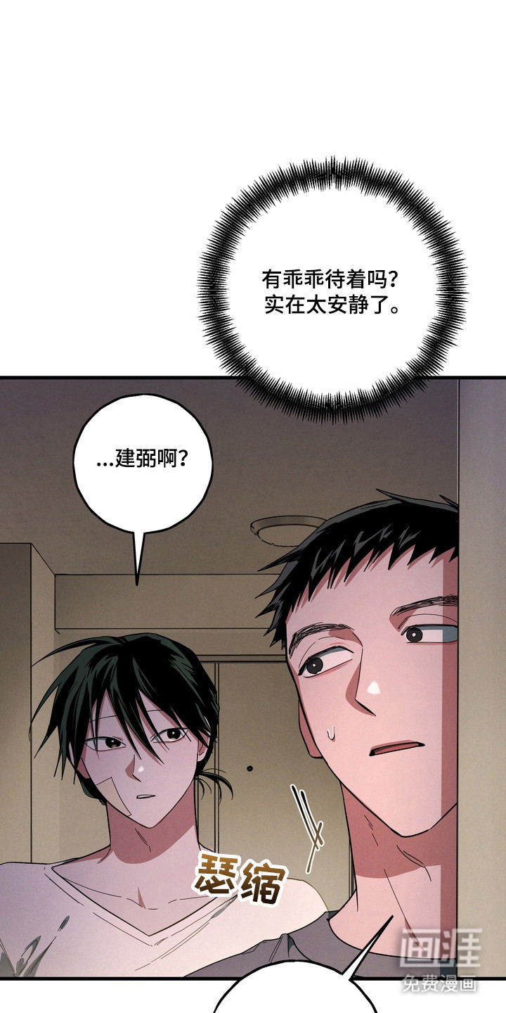第42话15