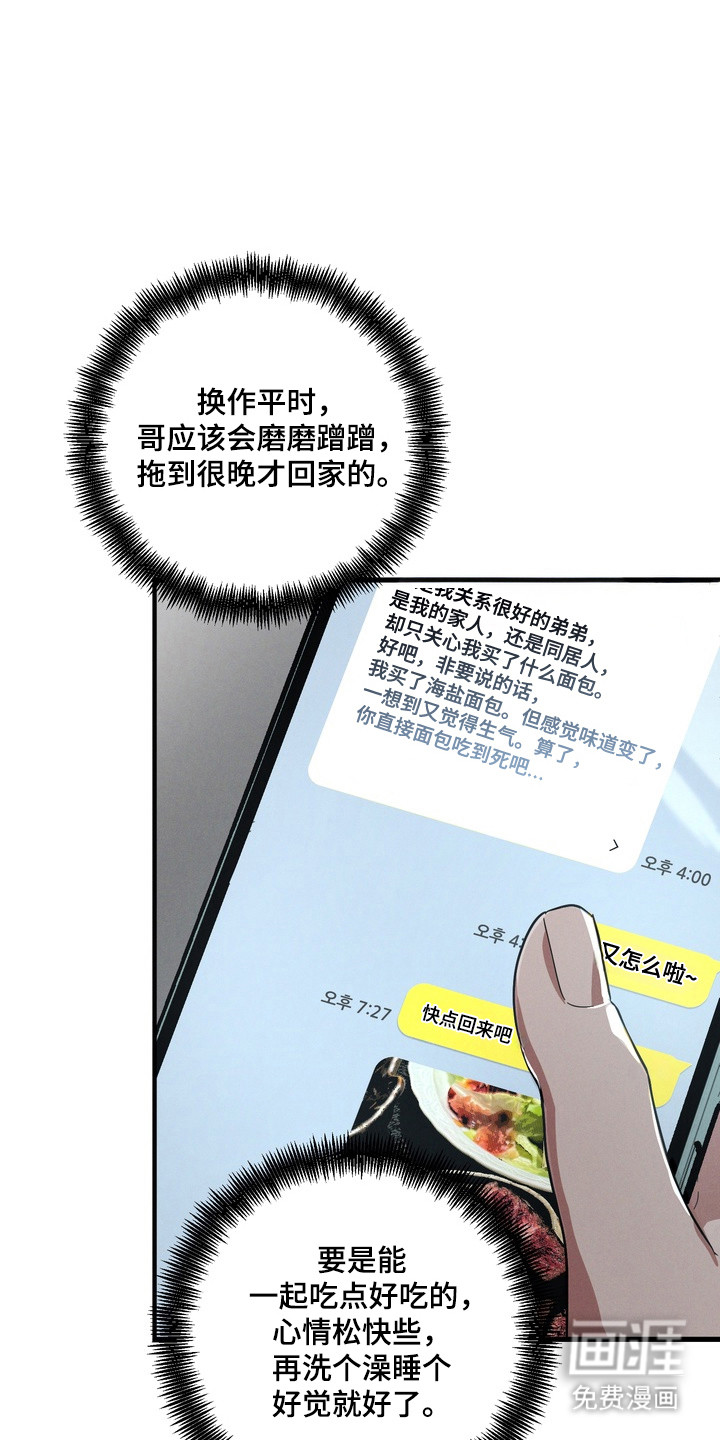 第42话1