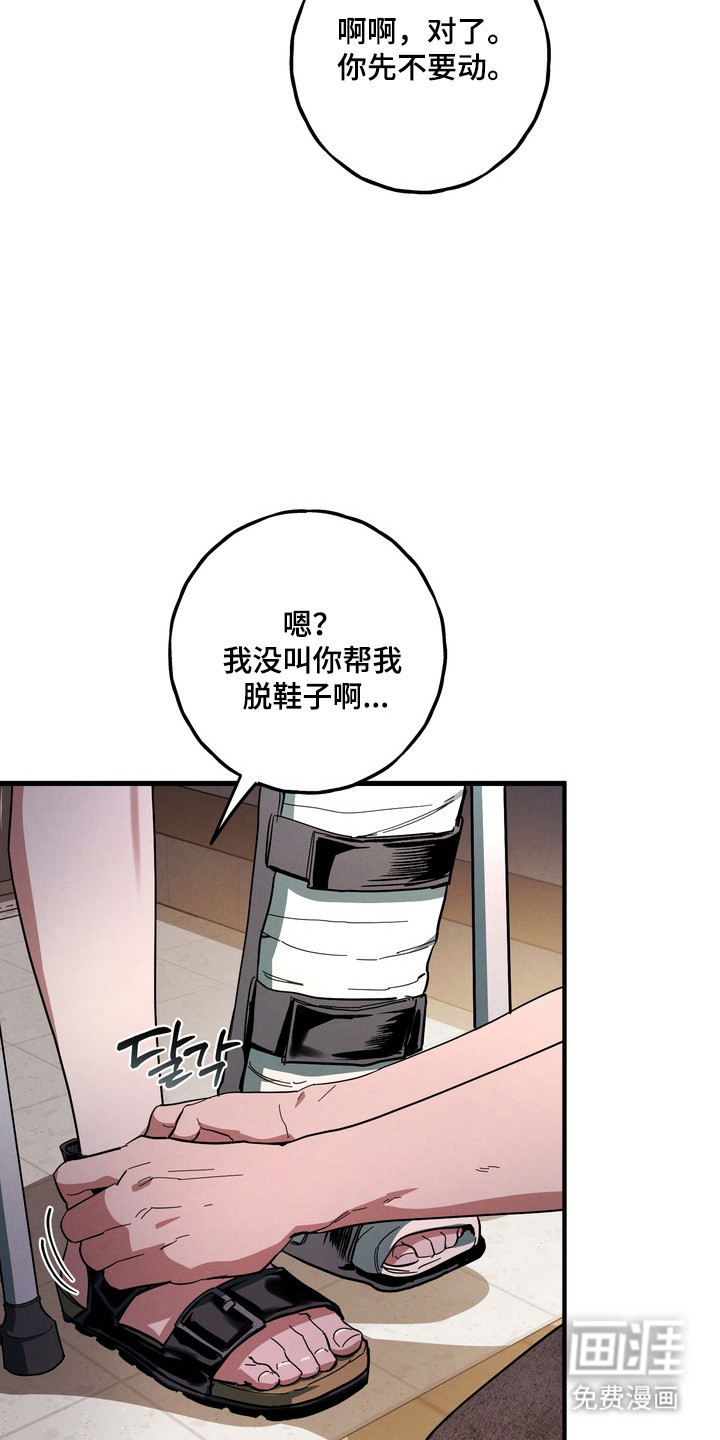 第42话16