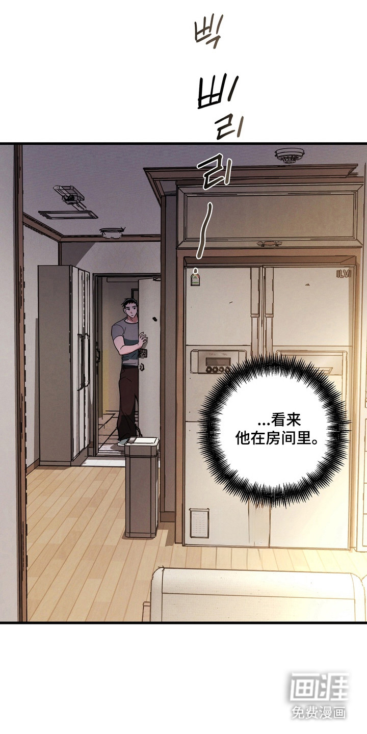 第42话14