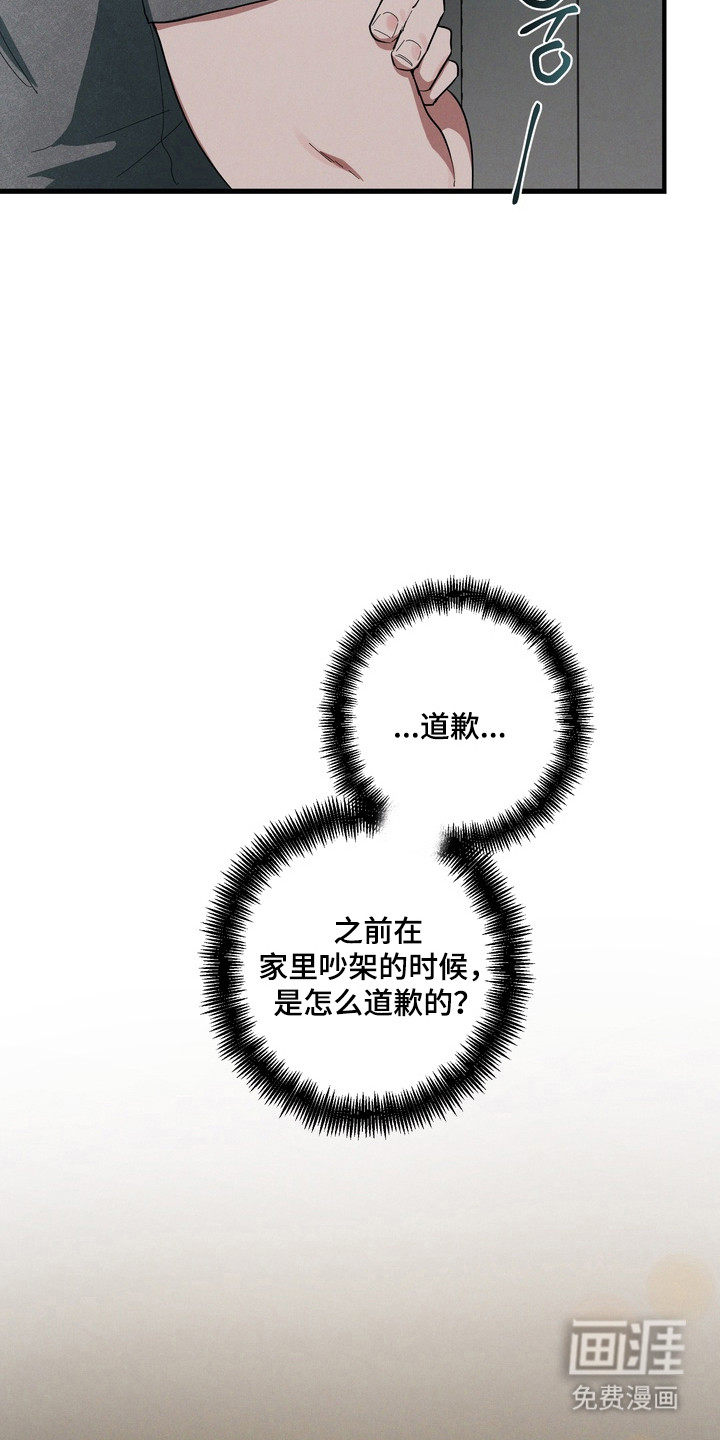 第42话3