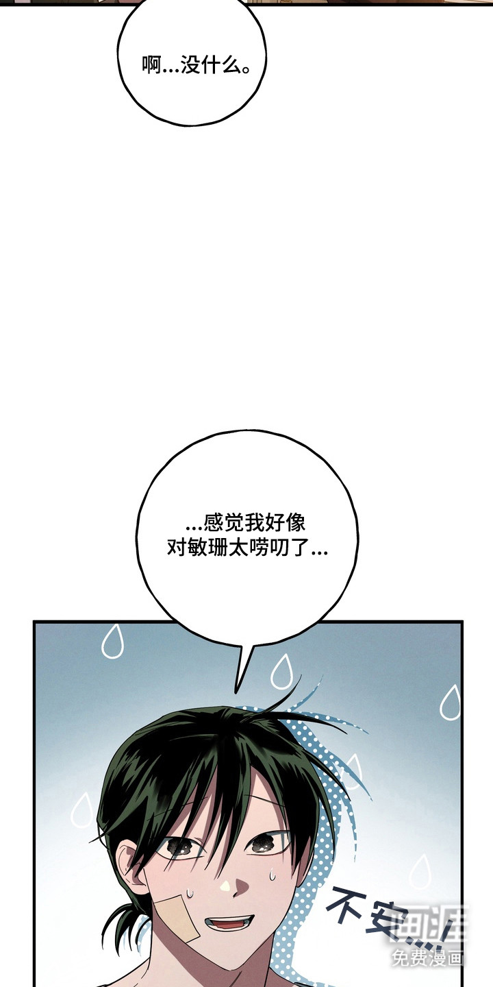 第42话30