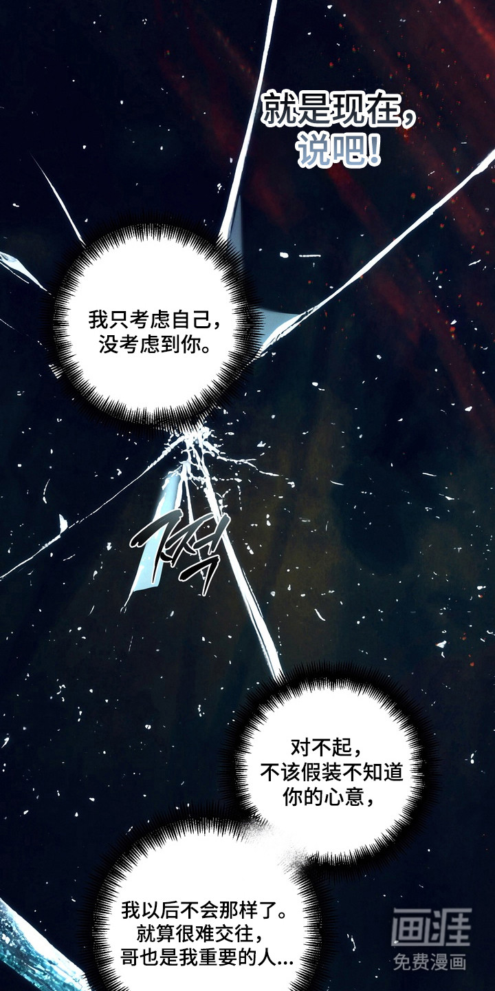 第42话44