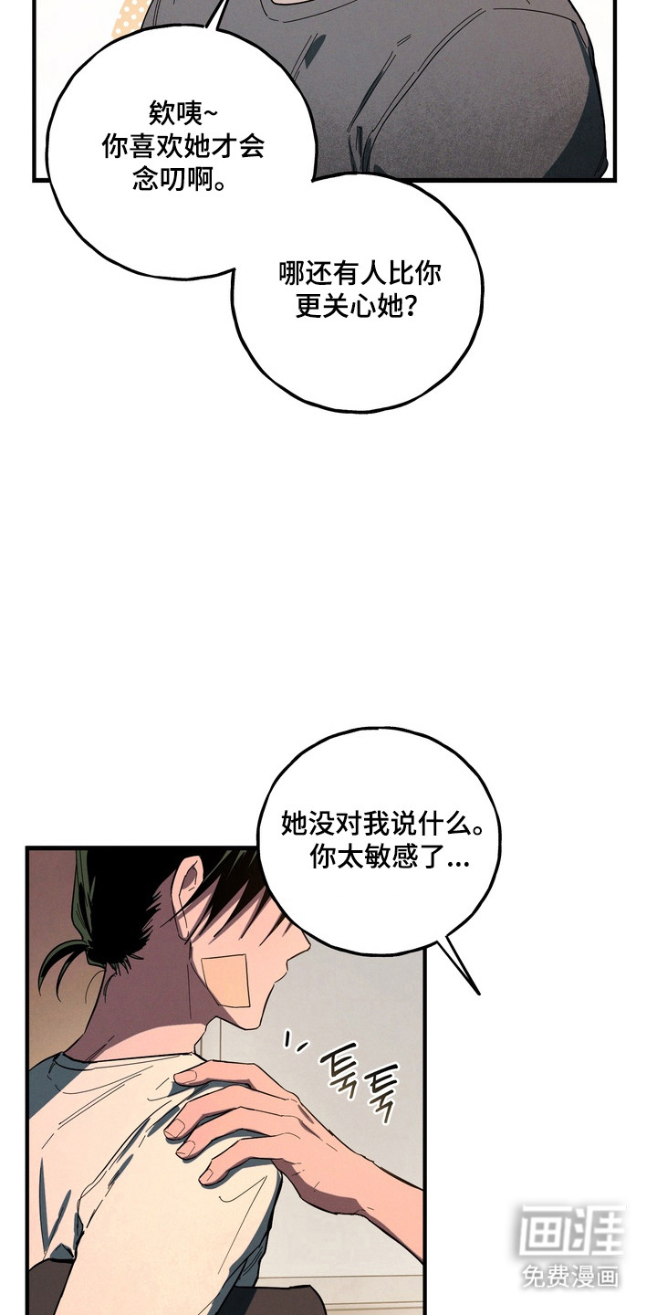 第42话32