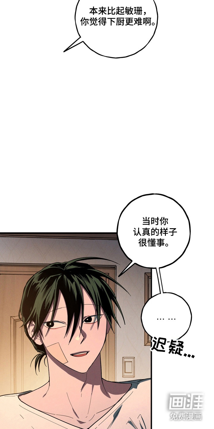 第42话28
