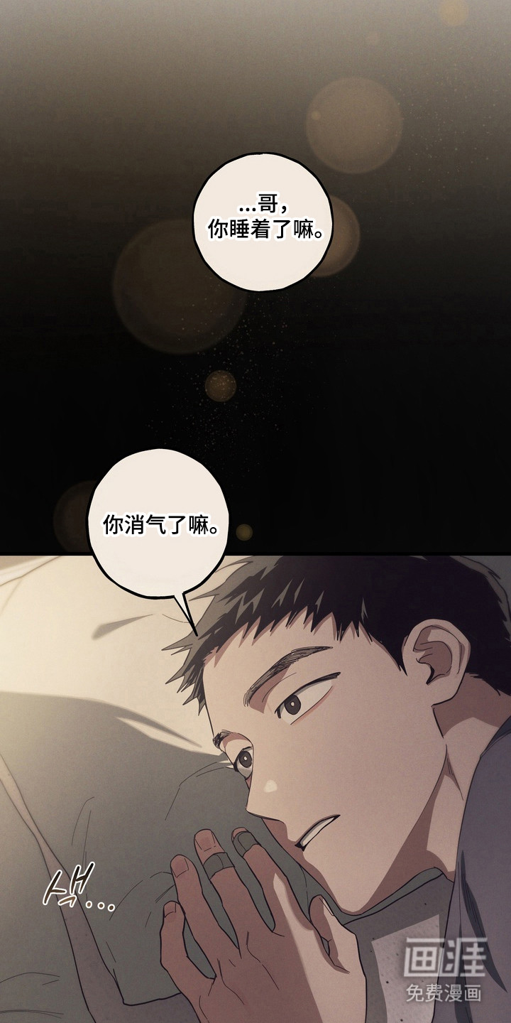 第42话4