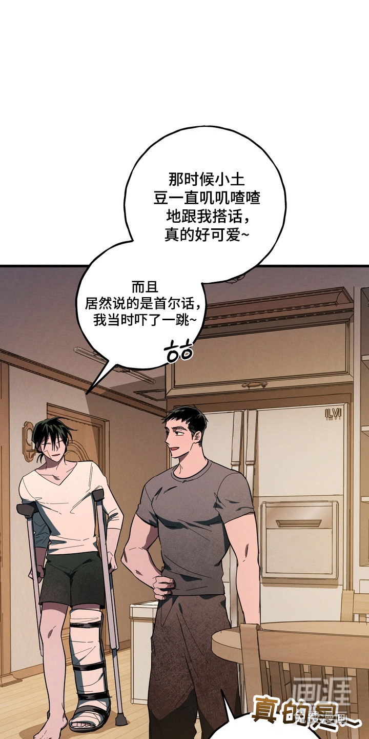 第42话23