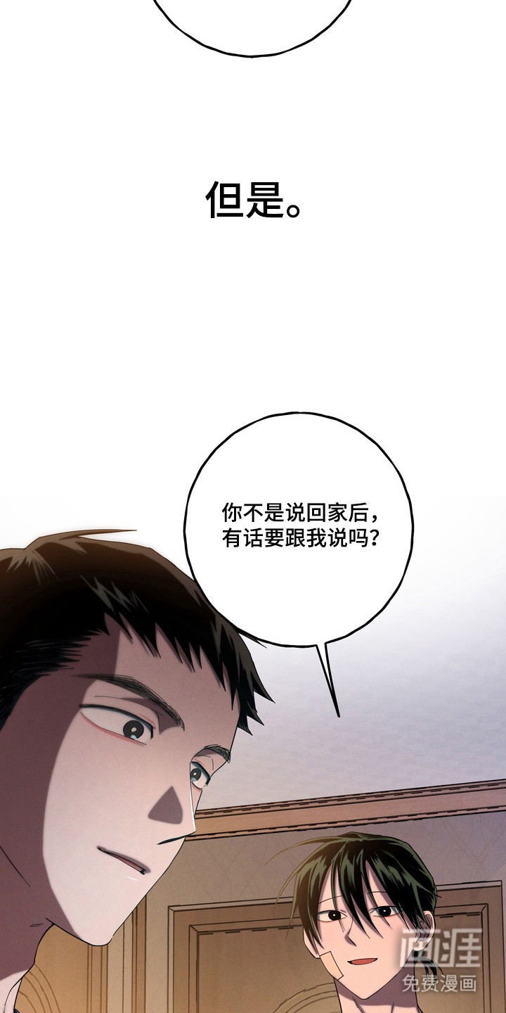 第42话41