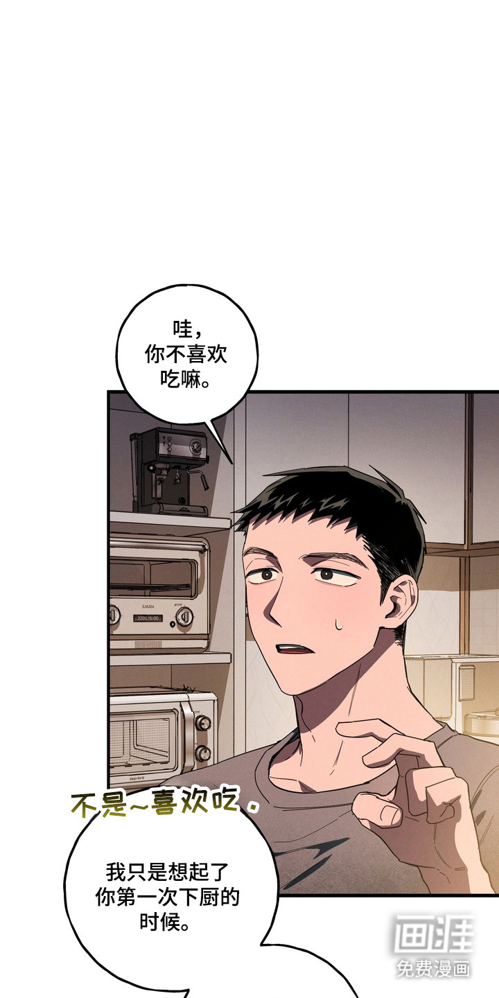 第42话27