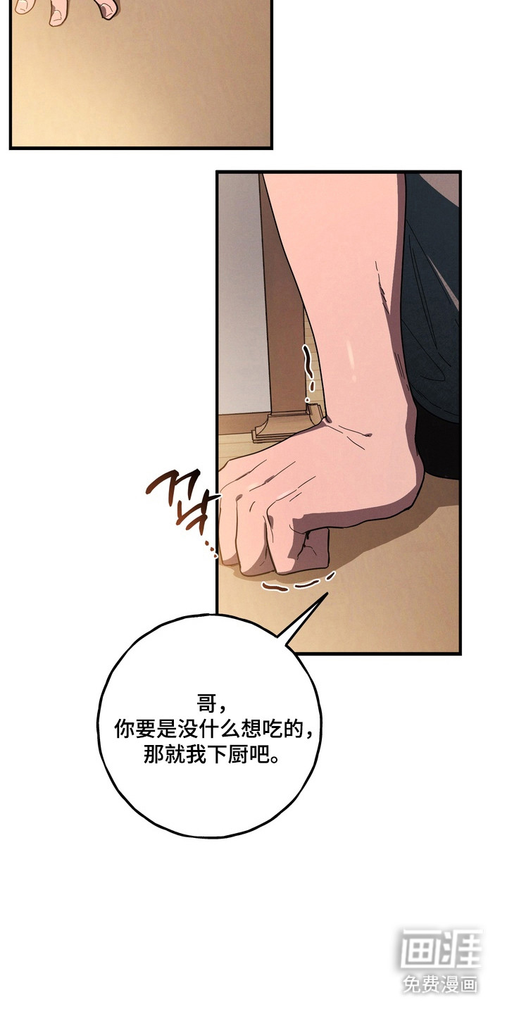 第42话25