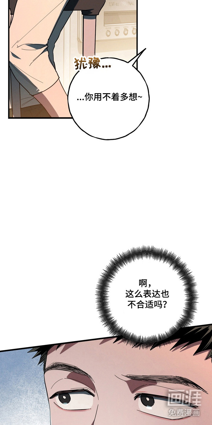 第42话33