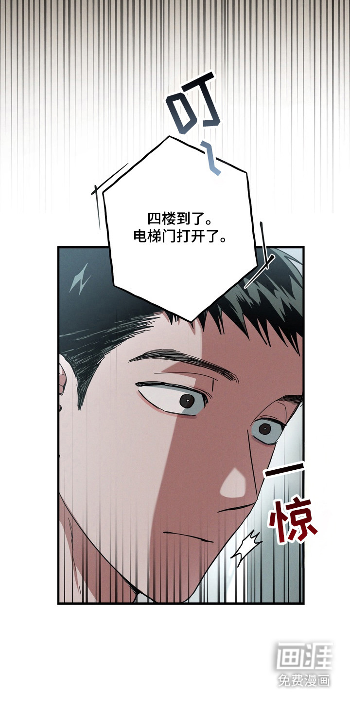 第42话10